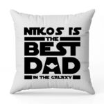 Μαξιλάρι για Μπαμπά - Star Wars