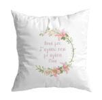 Μαξιλάρι - Σ' αγαπώ Νονά