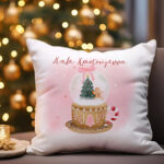 Μαξιλάρι Χριστουγεννιάτικο - Pinky Christmas