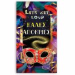 Μεγάλη Αφίσα "Καλές Απόκριες"