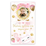 Μεγάλη Αφίσα με φωτογραφία Γατούλα