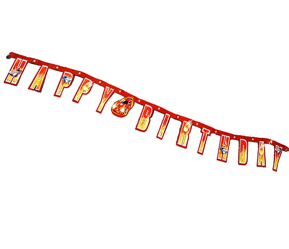 Μπάνερ γενεθλίων Αυτοκίνητα ράλλυ