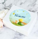 Αυτοκόλλητα με όνομα Μικρός Πρίγκιπας (6 τεμ)