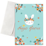 Πασχαλινή Κάρτα Κουνελάκι Φλοράλ