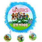 Πινιάτα πάρτυ ROBLOX - Image 2