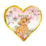 Πινιάτα καρδιά -  Λιονταράκι Νάλα