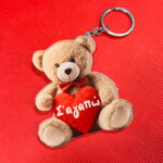 Plexi Μπρελόκ - Αρκουδάκι Αγάπης