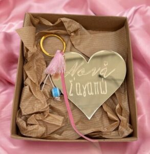 Plexi Μπρελόκ - Σ' αγαπώ Νονά - Image 2