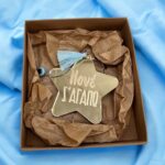 Plexi Μπρελόκ - Σ' αγαπώ Νονέ - Image 2