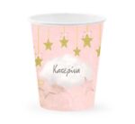 Ποτήρια Αστεράκι (3 τεμ)