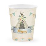 Ποτήρια Ινδιάνικη Σκηνή με όνομα (3 τεμ)