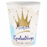 Ποτήρια Κορώνα αγόρι (3 τεμ)