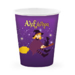 Ποτήρια με όνομα Μάγισσα (3 τεμ)