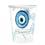 Ποτήρια με όνομα Ματάκι (3 τεμ)