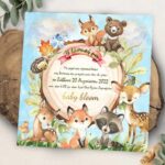 Προσκλητήριο βάπτισης Ζώα Δάσους με φάκελο