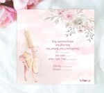 Προσκλητήριο Μπαλαρίνα τετράγωνο με φάκελο