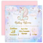 Προσκλητήριο βάπτισης παστέλ Μονόκερος με φάκελο - Image 3