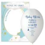 Προσκλητήριο μπαλόνι - Το δικό σας σχέδιο - Image 3