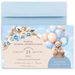 Προσκλητήριο Βάπτισης - Αρκουδάκι Boho - Image 3