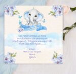 Προσκλητήριο Βάπτισης Ελεφαντάκι με τετράγωνο Φάκελο