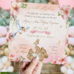 Προσκλητήριο βάπτισης - Λιονταράκι - Image 2