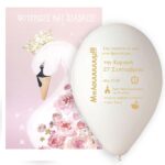 Προσκλητήριο μπαλόνι Κύκνος