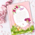 Προσκλητήριο Βάπτισης Νεράιδα μονόκαρτο