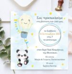 Προσκλητήριο βάπτισης Αρκουδάκι Panda Rainbow - Image 3