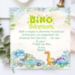 Προσκλητήριο Βάπτισης Δεινόσαυροι με τετράγωνο Φάκελο