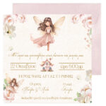 Προσκλητήριο βάπτισης - Νεραϊδοχώρα