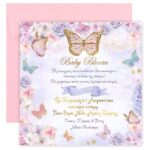 Προσκλητήριο βάπτισης Πεταλούδα - Image 2