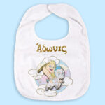 Σαλιάρα baby Ηρακλής