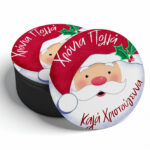 Σουβέρ Άγιος Βασίλης