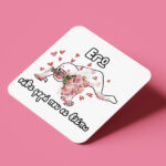 Σουβέρ Αγίου Βαλεντίνου - Κάθε Φορά Που Σε Βλέπω