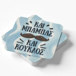 Ξύλινο Σουβέρ - Μπαμπάς και Κούκλος