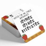 Ξύλινο Σουβέρ - Λόγοι για να γίνεις Δάσκαλος