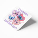 Σουβέρ Βαλεντίνου - Τερατάκια