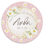 Στρογγυλή Αφίσα Βάπτισης Μαργαρίτα