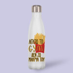 Θερμός για Γυμναστήριο - GYM