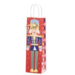 Τσάντα Δώρου Καρυοθραύστης