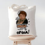 Τσάντα Θεοπούλα ΟΡΘΙΑ