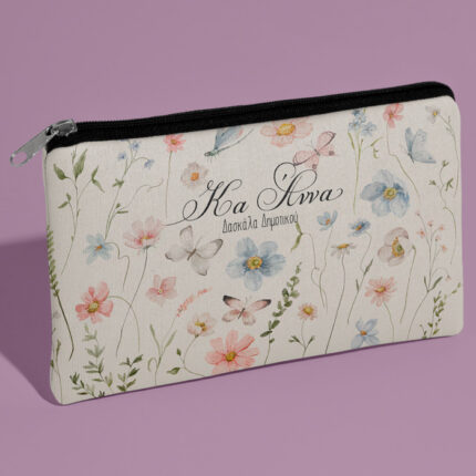 Τσαντάκι για Δασκάλα - Δασκάλα Δημοτικού