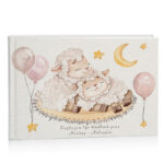 Βιβλίο Ευχών για Δίδυμα κορίτσια - Προβατάκια