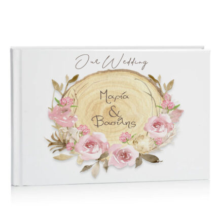 Βιβλίο Ευχών γάμου - Κορμός Δέντρου