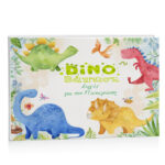 Βιβλίο Ευχών βάπτισης - Δεινοσαυράκια