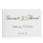 Βιβλίο Ευχών γάμου - Βέρες Καρδιά