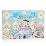 Βιβλίο Ευχών βάπτισης - Αλίκη στη χώρα των Θαυμάτων