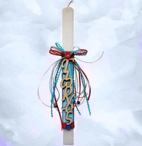 Λαμπάδα με Όνομα - Αγόρι - Image 4