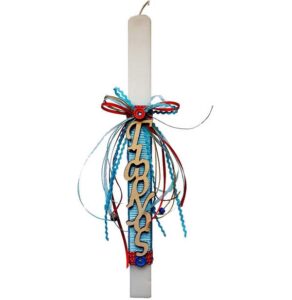 Λαμπάδα με Όνομα - Αγόρι - Image 3