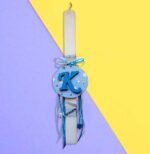 Λαμπάδα με Μονόγραμμα - Αστεράκια